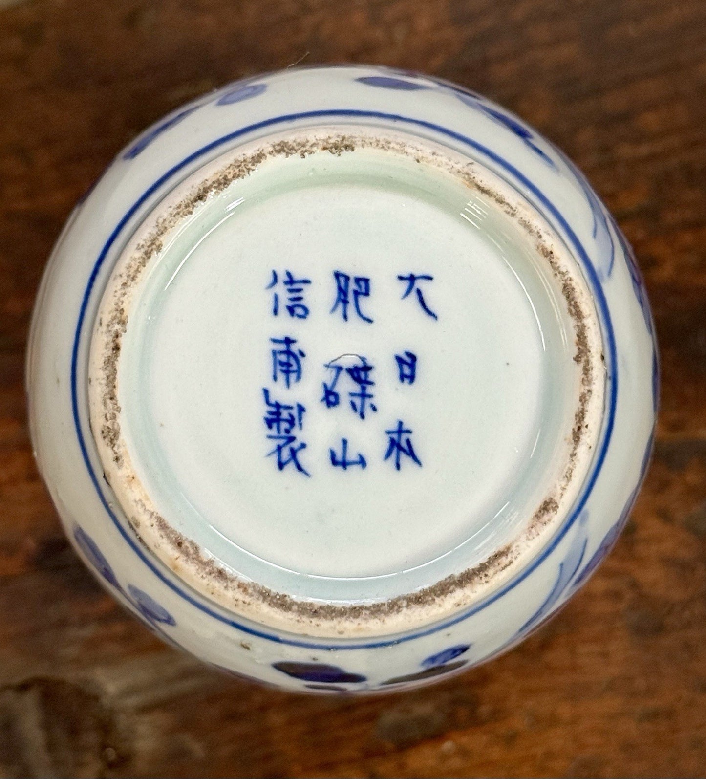 Antique Blue And White Chinese Floral Vase 
