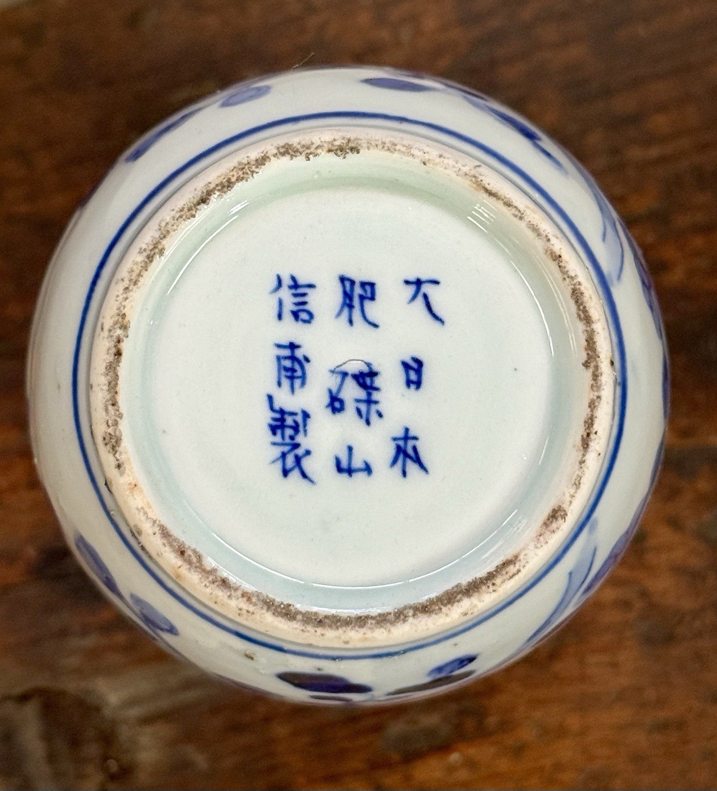 Antique Blue And White Chinese Floral Vase 